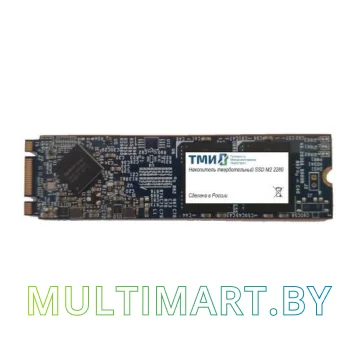 SSD диск ТМИ ЦРМП.467512.002 256GB
